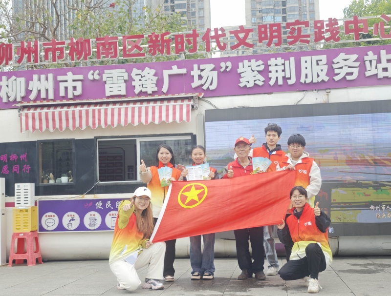 科普食安知識 守護舌尖安全 | 食品公司團支部開展“學雷鋒月”志愿服務活動